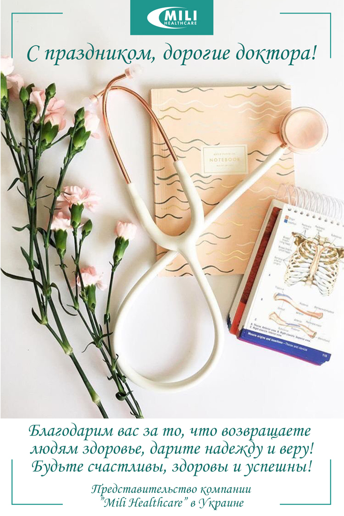 16 06 19 den med fb rus